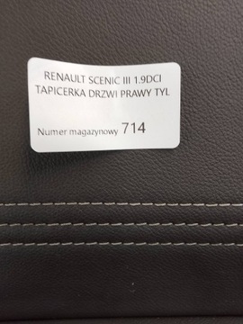 RENAULT SCENIC III КРЫШКА ДВЕРИ ЗАДНЯЯ СПРАВА