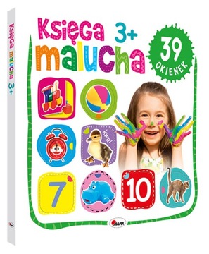 Книга для малышей