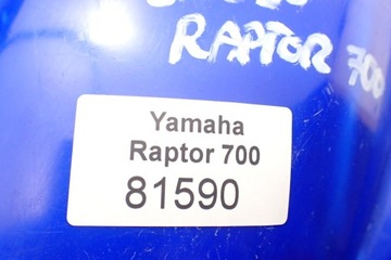 Переднее крыло, обтекатель, колесная арка, Yamaha YFM 700 Raptor