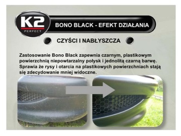 K2 BONO BLACK Средство для чернения резины и пластика 250мл