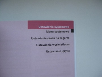 Mercedes W211 Audio 50 APS инструкция по эксплуатации