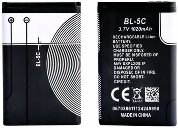 Bateria BL-5C 1020mAh 3.7V