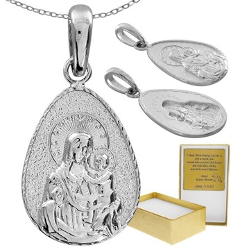 БОЛЬШАЯ СЕРЕБРЯНАЯ МЕДАЛЬ С БОЖЬЕЙ МАТЕРЬЮ И МЛАДЕНЦЕМ