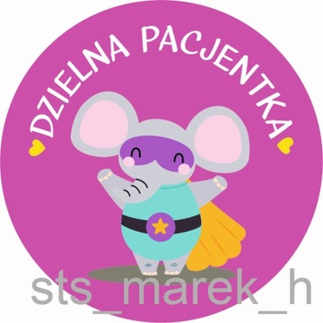 Мотивационные наклейки храбрый пациент БОЛЬШИЕ 5 см для девочек 100 шт.