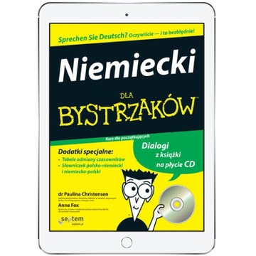 немецкий для чайников