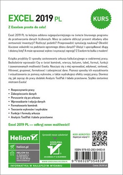 Эксель 2019 ПЛ. Курс