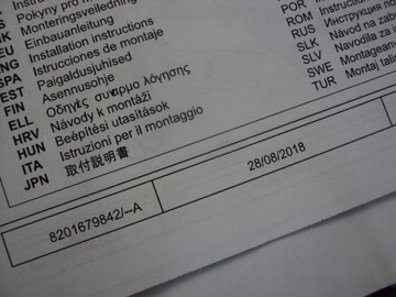 ПОДЛОКОТНИК DACIA SANDERO II LOGAN II