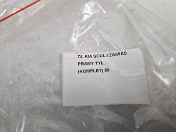 KIA SOUL I 1 PANTY PANT DVEŘE PRAVÝ ZADNÍ A1 KOMPLET
