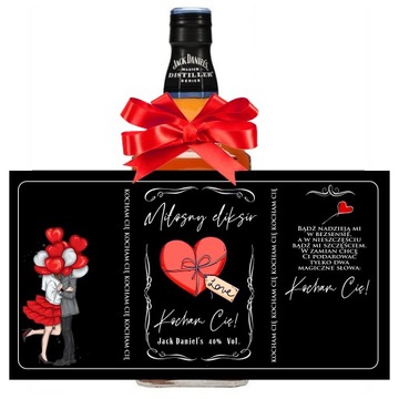 ПОДАРОК ​​НА ДЕНЬ ВАЛЕНТИНА МУЖУ ПАРНЯ - ЭТИКЕТКА