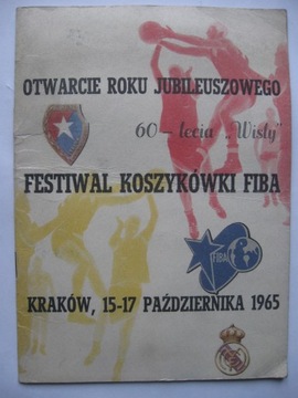 Баскетбол TS WISŁA KRAKÓW Фестиваль ФИБА 1965 г.