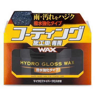 Soft99 Hydro Gloss Water Repellent 150g