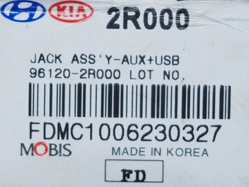 HNÍZDO PORT USB AUX IPOD HYUNDAI I30 96120-2R000