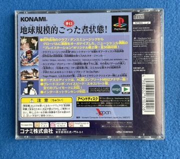 Beatmania Append Gottamix 2 выходит на мировой рынок NTSC-J #2