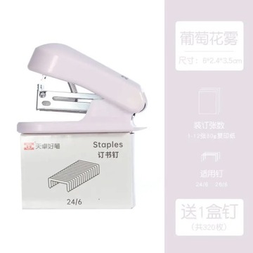 Mini Cute Small Size Stapler For Students, Portable Office, Labor-Saving,