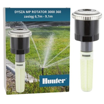 Роторная насадка Hunter MP Rotator 3000 MP3000 угол 360 радиус 6,7-9,1 м