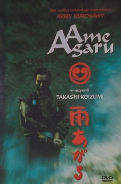 Ame Asaru DVD