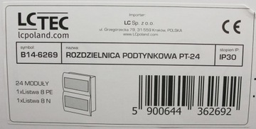 Щит скрытого монтажа ПТ 2x12, 24 модуля N+PE