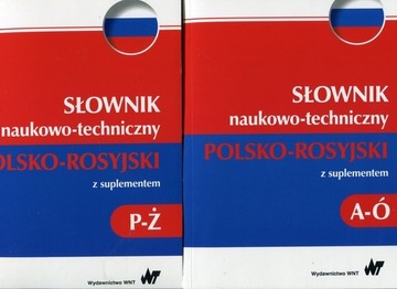 Słownik polsko-rosyjski z suplementem
