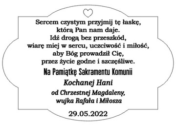 ПОДАРОЧНЫЕ СУВЕНИРЫ КОРОБКА ПЕРВОГО ПРИЧАСТИЯ СУВЕНИРНАЯ ГРАВИРОВКА