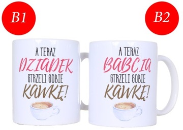 ДЕНЬ БАБУШКИ И ДЕЖДЫ, КРУЖКА С ПРИНТОМ