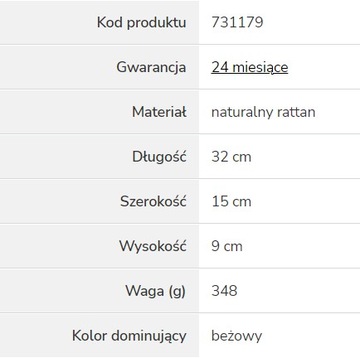 КОРЗИНА ИЗ РОТАНГА ДЛЯ РАСХОДКИ ХЛЕБА 32 СМ