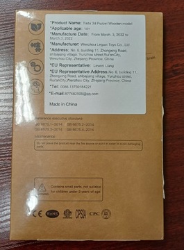 ДЕРЕВЯННЫЙ ГРУЗОВИК, 3D ПАЗЛ TIR - 307 ЭЛЕМЕНТОВ