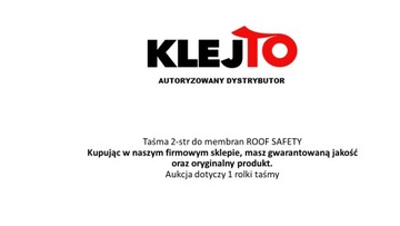 Лента кровельная мембранная 15мм/25м БЕЗОПАСНОСТЬ КРЫШИ