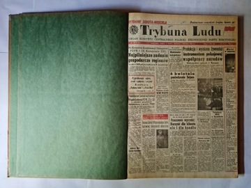 ТРИБУНА ЛЮДУ, 1984 ГОД