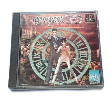 Jikuu Tantei DD / Dracula Detective NTSC-J