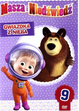 Masza i Niedźwiedź Część 9: Gwiazdka z nieba DVD