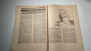 Кобра 8 1990 г.