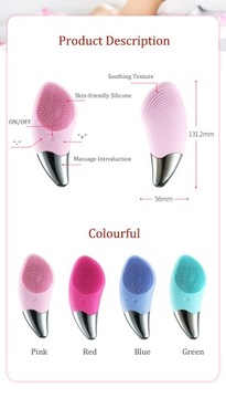 Инструмент для чистки лица C4 USB-зарядное устройство