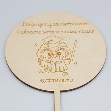 Топпер ко Дню учителя