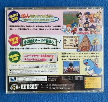 Сатурн Бомбермен NTSC-J Сатурн