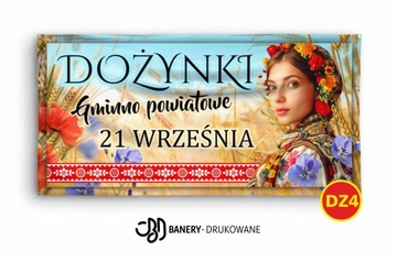 Рекламный баннер 2x1m Образцы - Фестиваль урожая Commune - бесплатный проект