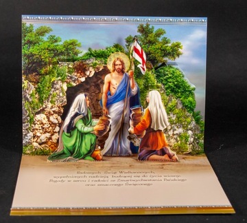 ПАСХАЛЬНАЯ ПРОСТРАНСТВЕННАЯ ОТКРЫТКА