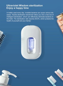 ИНТЕЛЛЕКТУАЛЬНЫЙ УФ-СТЕРИЛИЗАТОР ДЛЯ ТУАЛЕТА XIAOMI