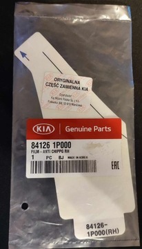 Izolator Błotnika - Kia 84126-P1000