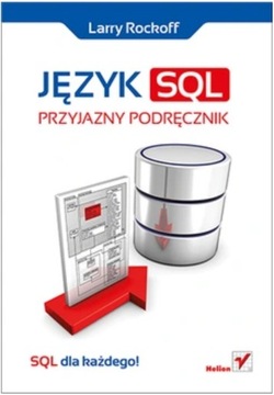Руководство по SQL, Ларри Рокофф