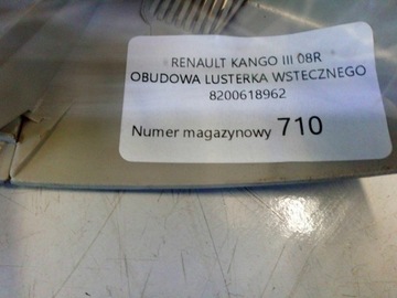 RENAULT KANGOO II POUZDRO KRYT ZRCÁTKO ZPĚTNÉHO 8200618962