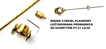 30 ДЛИННЫХ НАСАДОК, ДЕРЖАТЕЛЬ ПЛАЗМЫ ЭЛЕКТРОДА PT31 LG40
