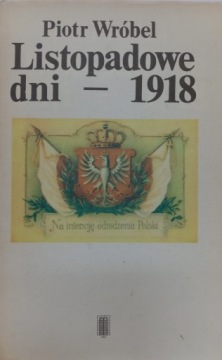 Ноябрьские дни 1918 года - Петр Врубель