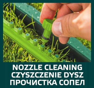 VERTO SWINGING GARDEN КОЛЕБАТЕЛЬНЫЙ ДОЖДЕВАТЕЛЬ, РЕГУЛИРУЕМЫЙ, 16 ФОРСУНОК, БОЛЬШОЙ