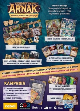 Затерянный остров Арнак. Поиск экспедиции.