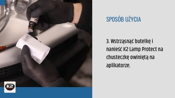 K2 LAMP PROTECT препарат для защиты фар от потускнения 1478