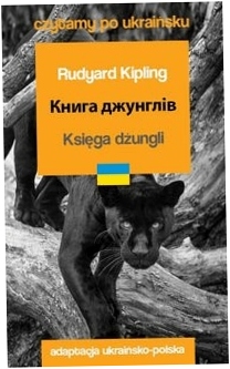 Księga dżungli Wersja ukraińska
