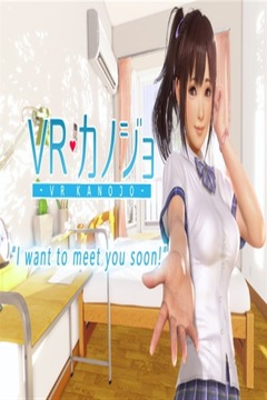 VR Kanojo NOWA PEŁNA WERSJA STEAM PC