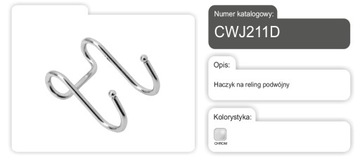 ДВОЙНОЙ ХРОМИРОВАННЫЙ КРЮК ДЛЯ ВЕШАЛКИ CWJ211D