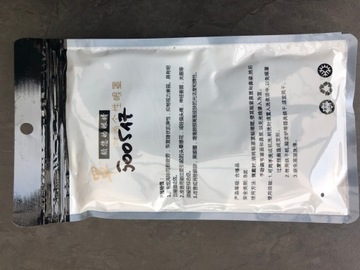 OPASKA NA OCZY MASKA DO SPANIA SNU RELAKSU KOT AKSAMITNA OLDMAN NA GUMCE