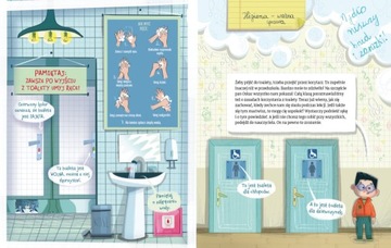 Школа и я Идём в первый класс к Е. Боровской